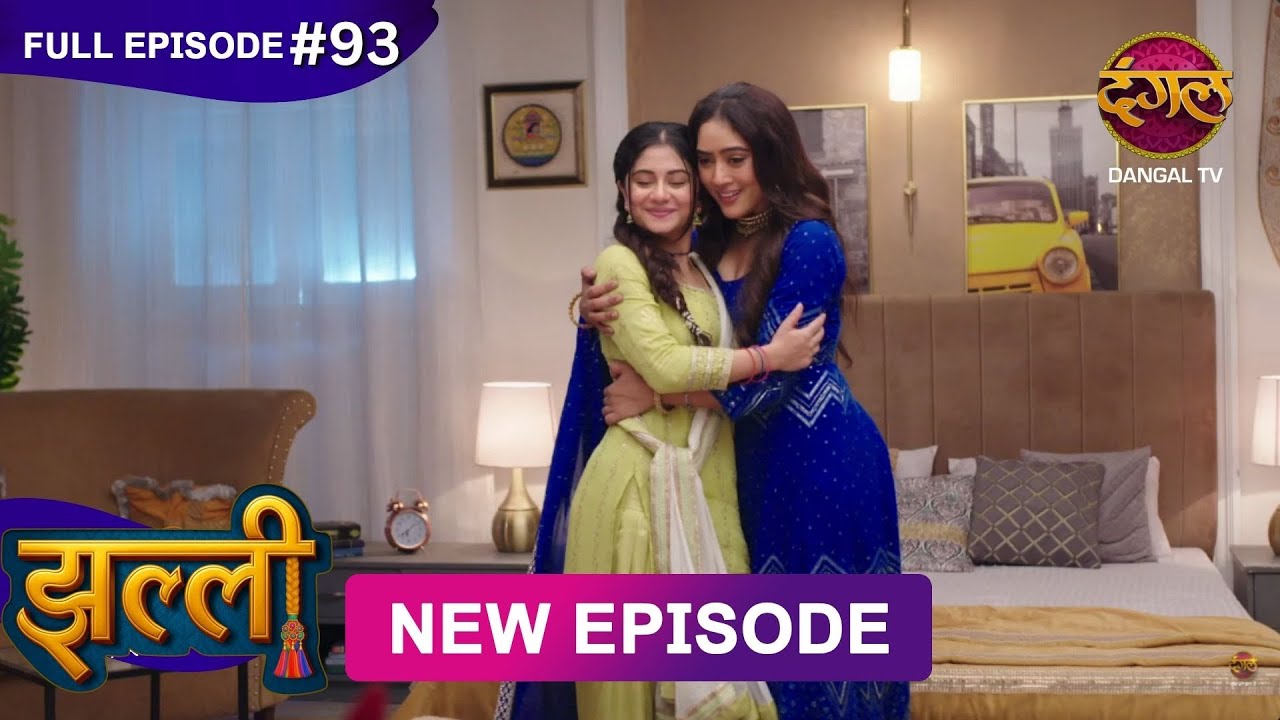 Jhallee Episode 93 | Full HD | Dangal TV | 21 Oct 2025 ๐