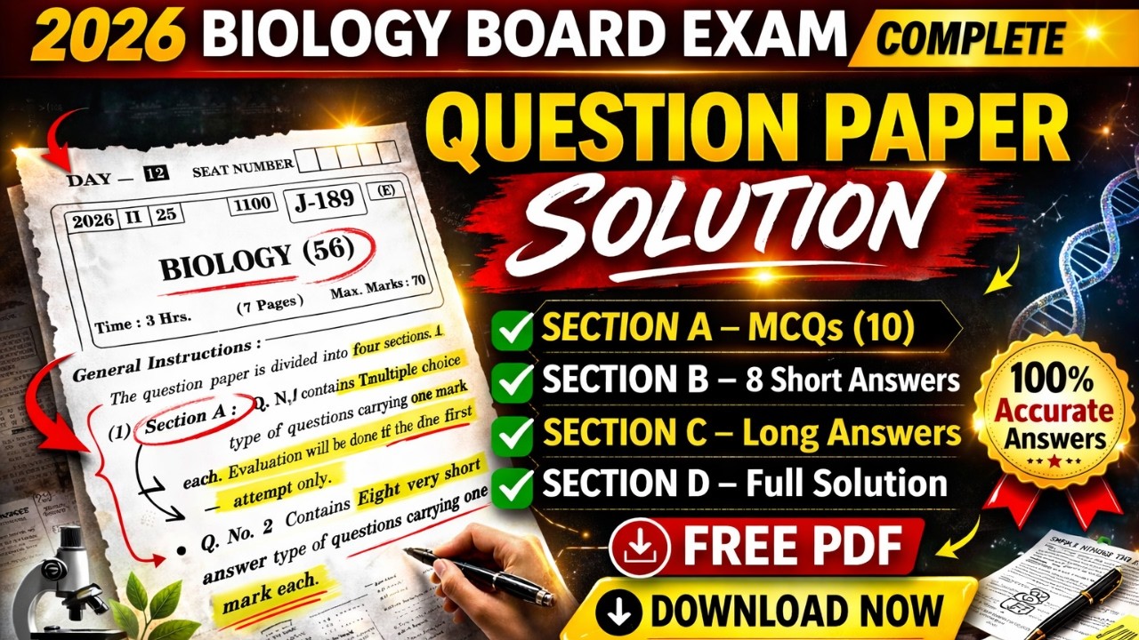 Biology 2025 & 2026 Board Exam Solutions | Maharashtra HSC