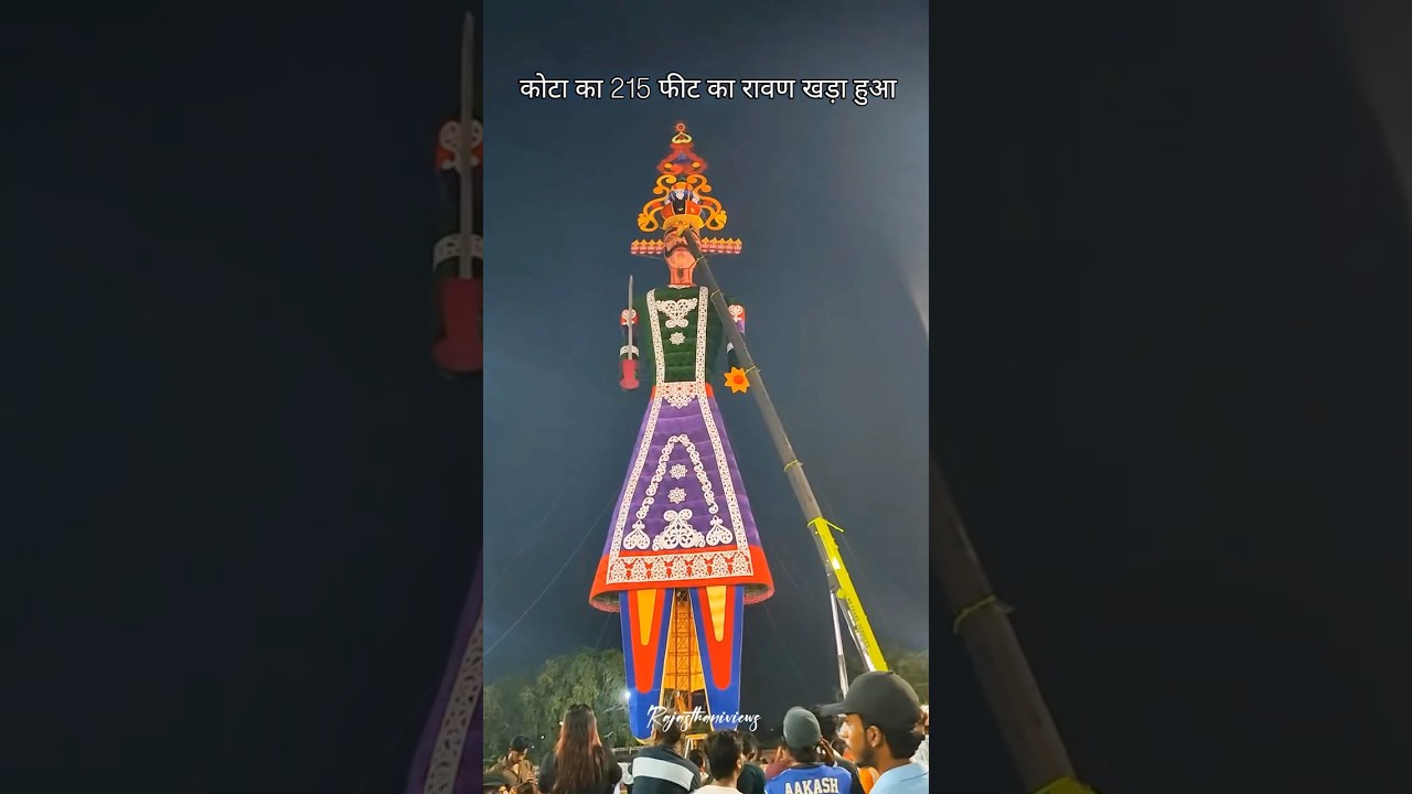 कोटा का 215 फ़ीट का रावण खड़ा हुआ था #shorts #ravan