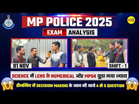 MP POLICE CONSTABLE EXAM ANALYSIS 2025 MP POLICE CONSTABLE EXAM REVIEW 2025 MP POLICE CONSTABLE 2025