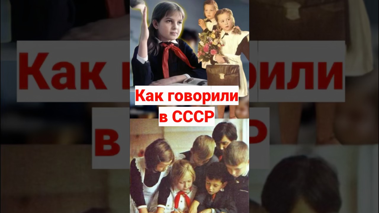 Раньше умели говорить? #ссср #юмор #кино #фильм #фильмы #ностальгия #советскийсоюз #актер #ретро #тв