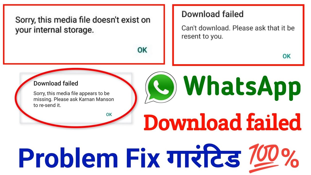 WhatsApp Photo Download Failed 📱