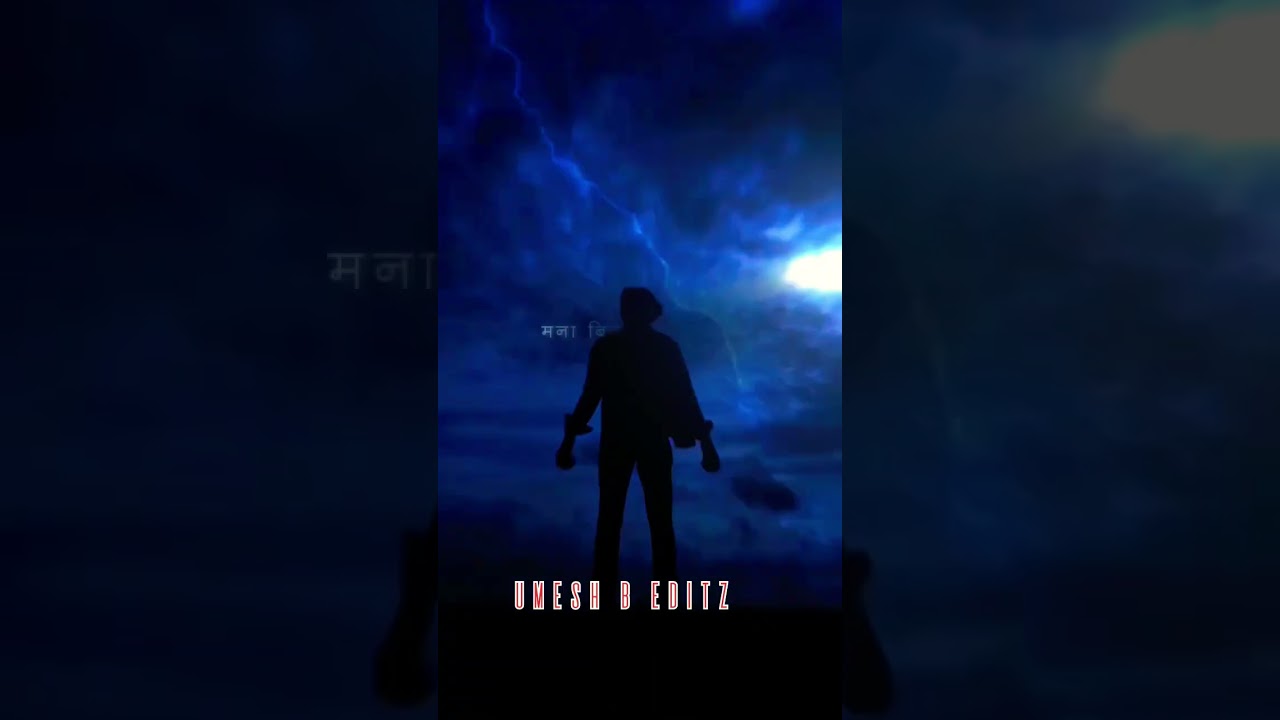 मना बिन राही कैसे लेस? 🔥 देखें यह वायरल वीडियो