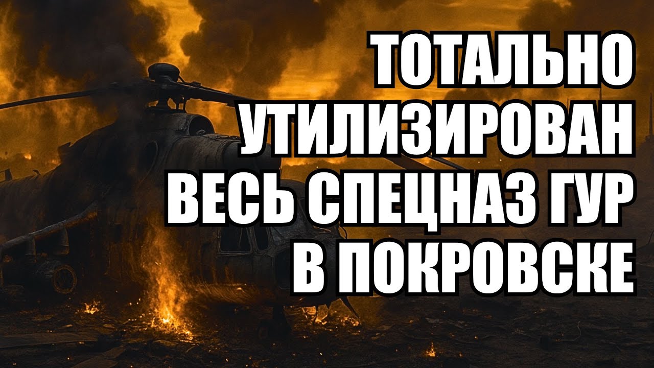 🔥 Новости 01.11.25: Главное и Актуальное без лишней драмы