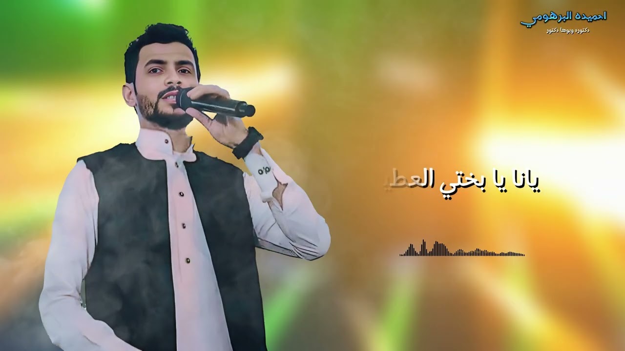 دكتورة وبوها دكتور: رحلة النجاح مع أحمده البرهومى في 2025 🚀