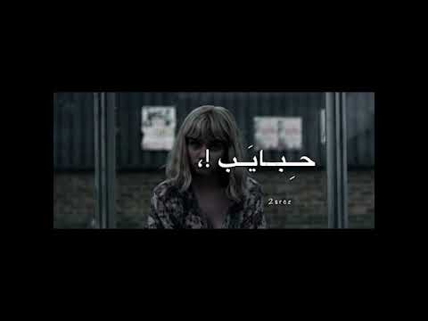 Adam x Balti feat. Jimmy H. - Ahla Snin (Official Music Video) | أحلى سنين / تصميم ايموفي