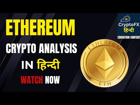 Ethereum Analysis Today | ETH Price Prediction | CryptoFX Hindi #ethereum #crypto
