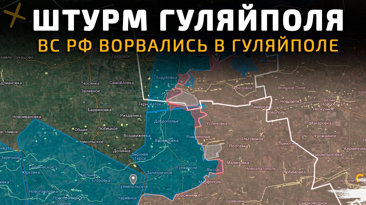 Котел в Мергороде закрыт, оборона ВСУ падает 💥