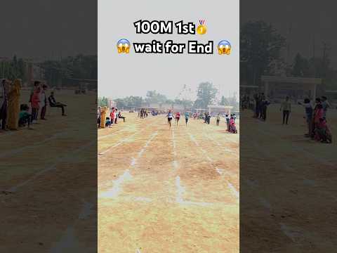 Girls 100M 1st🥇 😱 wait for End 😱 #100m#youtubeshorts#girlpower #shorts#trending #viral#subscribe