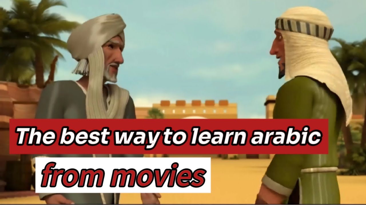 Learn Arabic with Movies: Beginner's Guide to Arabic Conversation 🎬
