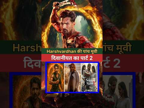 Harshvardhan Rane's Exciting Upcoming Movies in 2025 & 2026 🎬