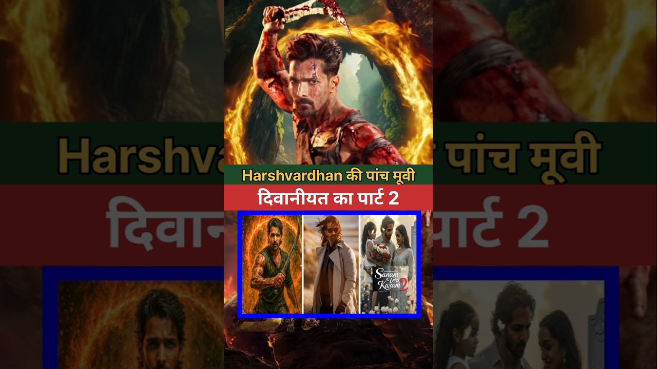 Harshvardhan Rane's Exciting Upcoming Movies in 2025 & 2026 🎬