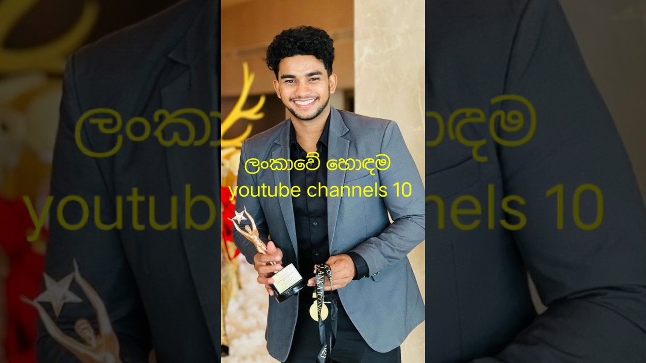 Top 10 YouTube Channels in Sri Lanka π±π°