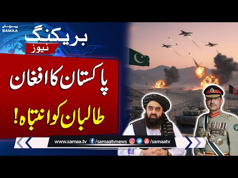Pak-Afghan Conflict: Pakistan Threatens Action Against Afghan Taliban Provocations | SAMAA TV