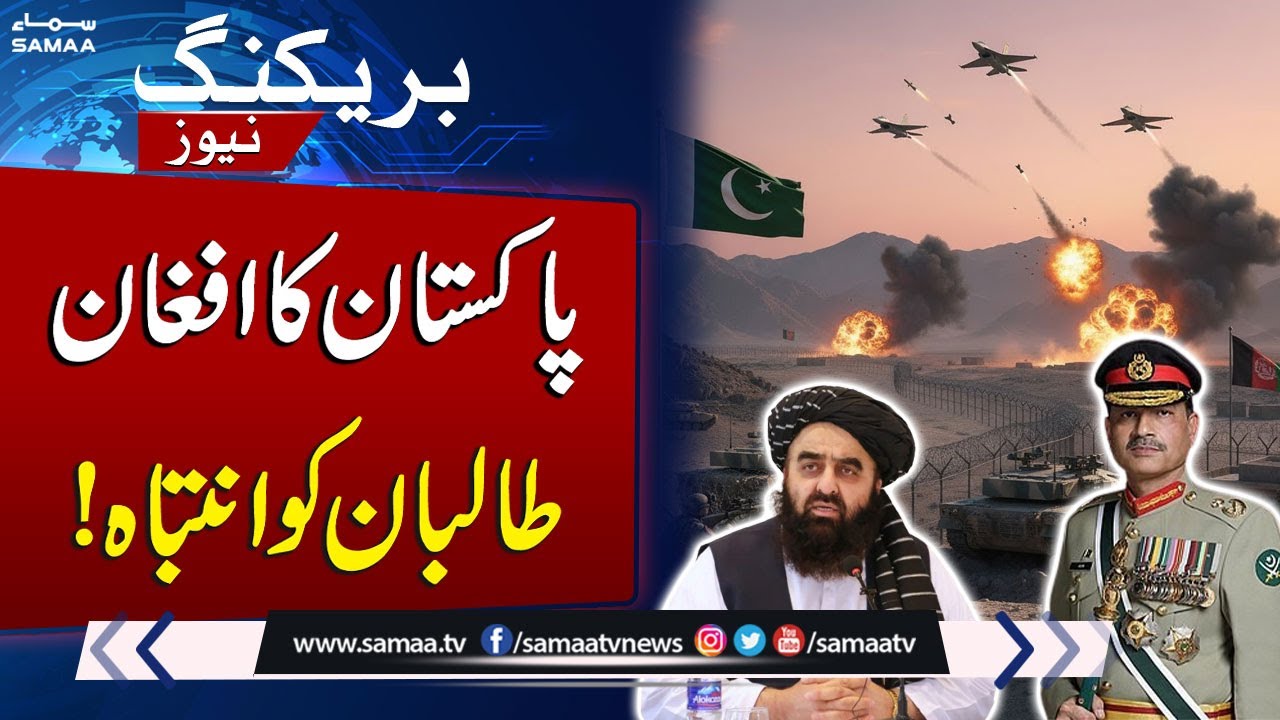 Pakistan Warns of Strong Response to Afghan Taliban Provocations 🇵🇰