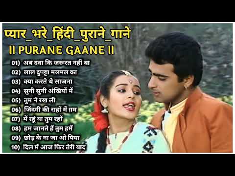80’s के सुपरहिट गाने I सदाबहार पुराने गाने I Old is Gold I Bollywood Old Hindi Songs I लता मंगेशकर