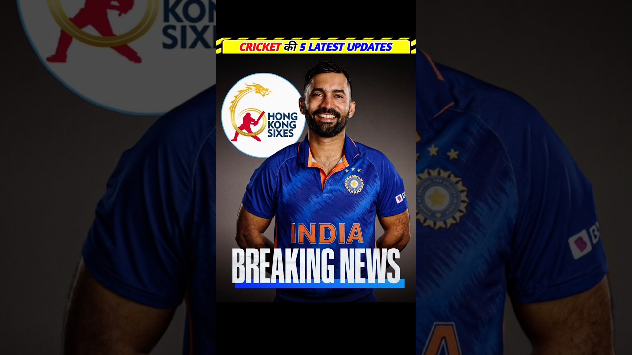 Dinesh Karthik as Captain! 🔥 5 Exciting Cricket Updates