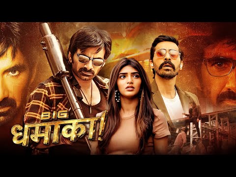 Ravi Teja's BIG DHAMAKA (2022) - New South Indian Movies Dubbed In Hindi साउथ मूवी | Sreeleela