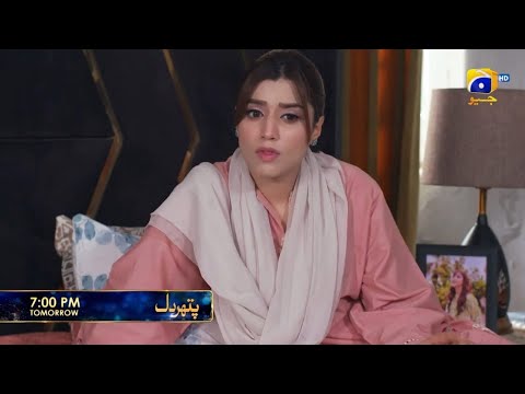 Pathar Dil 2nd Last Ep 90 Teaser | 2nd Last Episode 90 Promo | Review | Ali Abbas