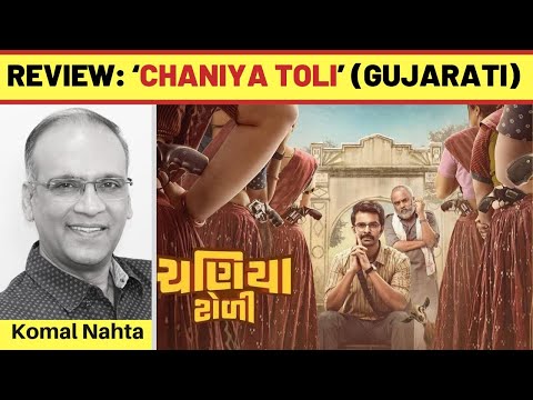 âChaniya Toliâ review