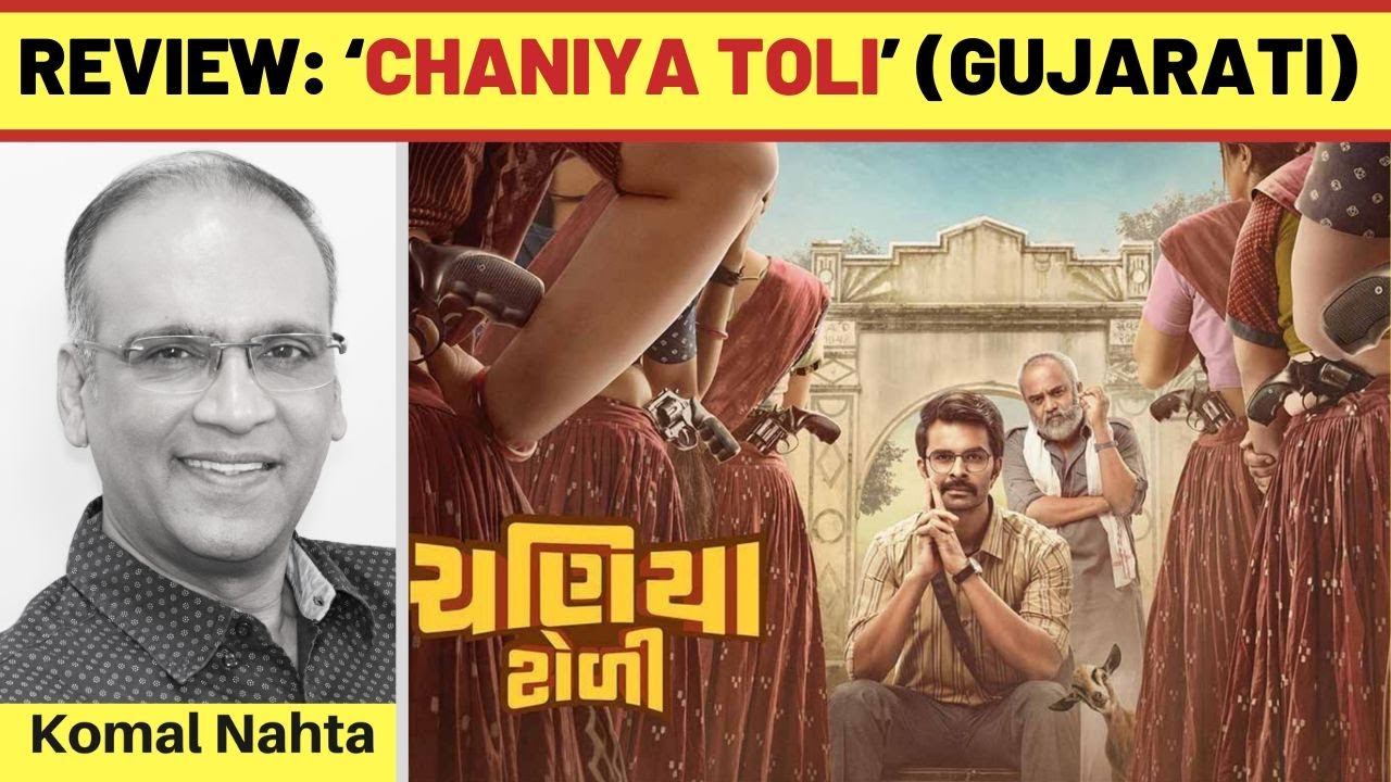 Chaniya Toli Review: Will This Gujarati Comedy Hit the Box Office? 🎬