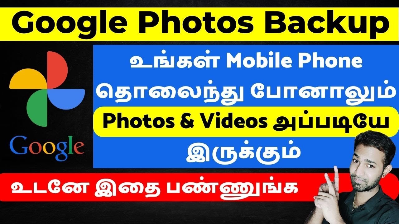 Google Photos Backup Guide in Tamil 📸