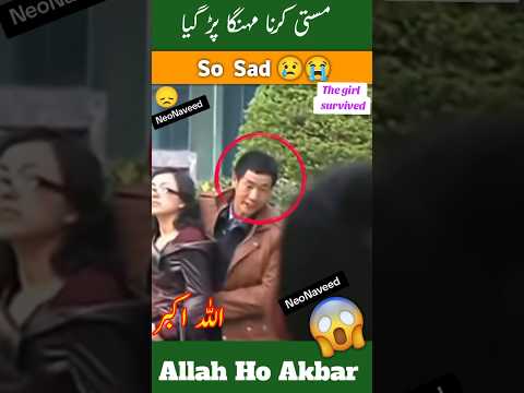 "Ya Allah! 🤲💔 This Will Make You Cry! (Must Watch)" #Allah #Islam #HeartTouching #MustWatch #Emotion