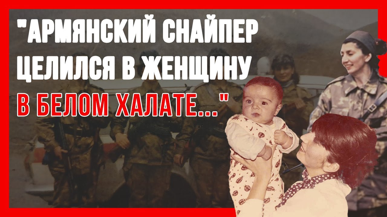 История Врача Гюльтекин Аскеровой: Спасая Людей