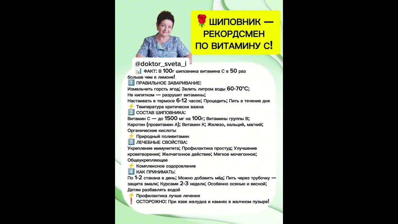 🔥 Бесплатные программы здоровья для популярных недугов — скачайте сейчас!