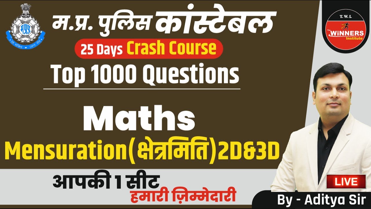 Ace MP Police Constable Maths: Mensuration Tips & Tricks with Aditya Patel Sir 🧮