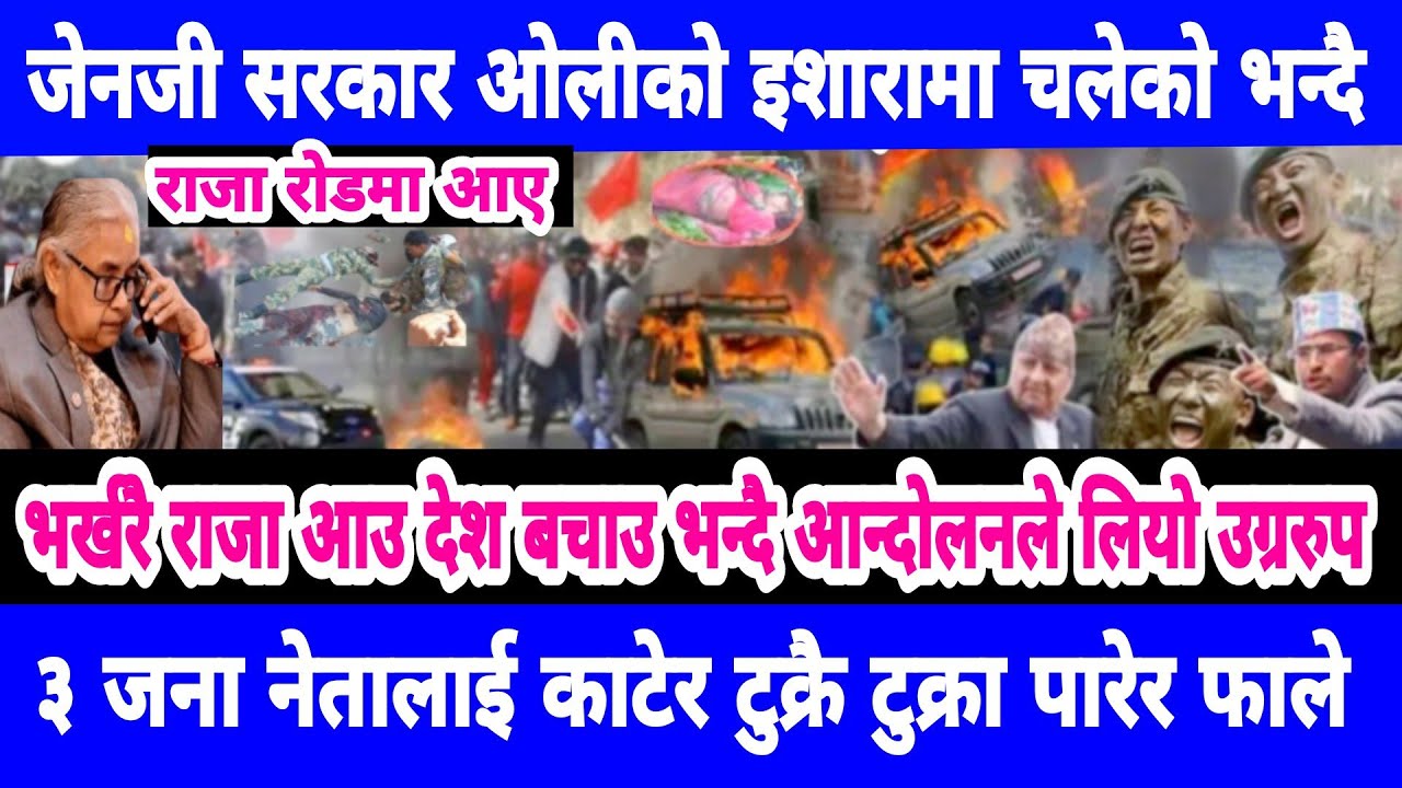 Nepali News Today: Live Updates & Main Headlines 🇳🇵
