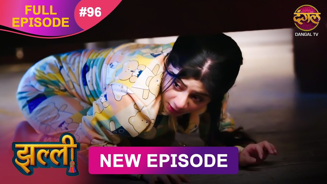 Jhallee Episode 96 | Watch the Latest Full Episode on Dangal TV (24 Oct 2025) 📺