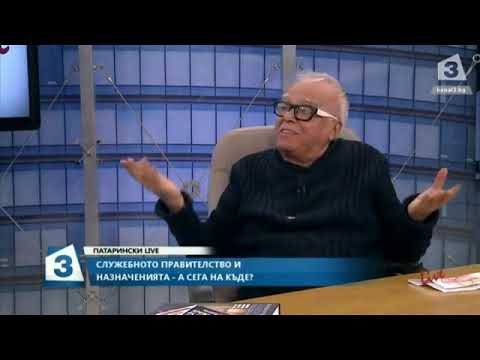 Професор Вучков - Патарински LIVE