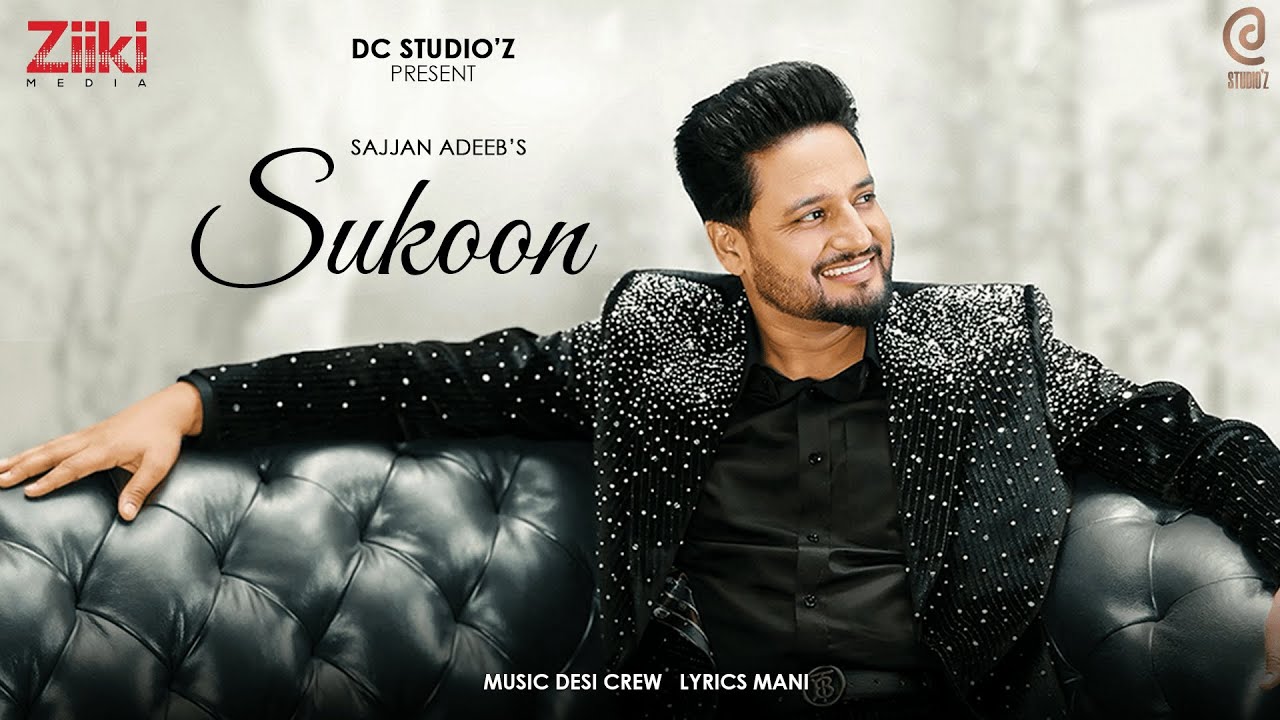 Sajjan Adeeb - Sukhoon (Lyrical Video) | New Punjabi Song 2025