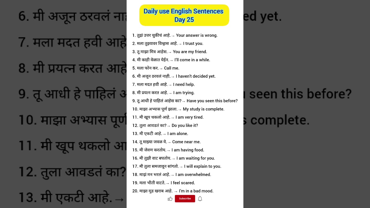 Day25 Day 25: Marathi to English Conversation Practice