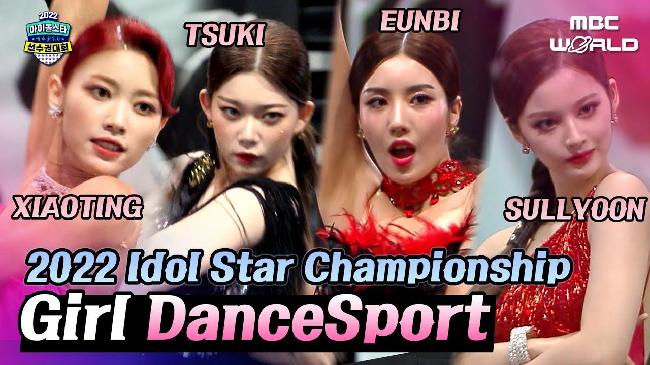[C.C] Who's the Best Female Idol Dancer in Latin Dance? #SULLYOON #KWONEUNBI #TSUKI #XIAOTING