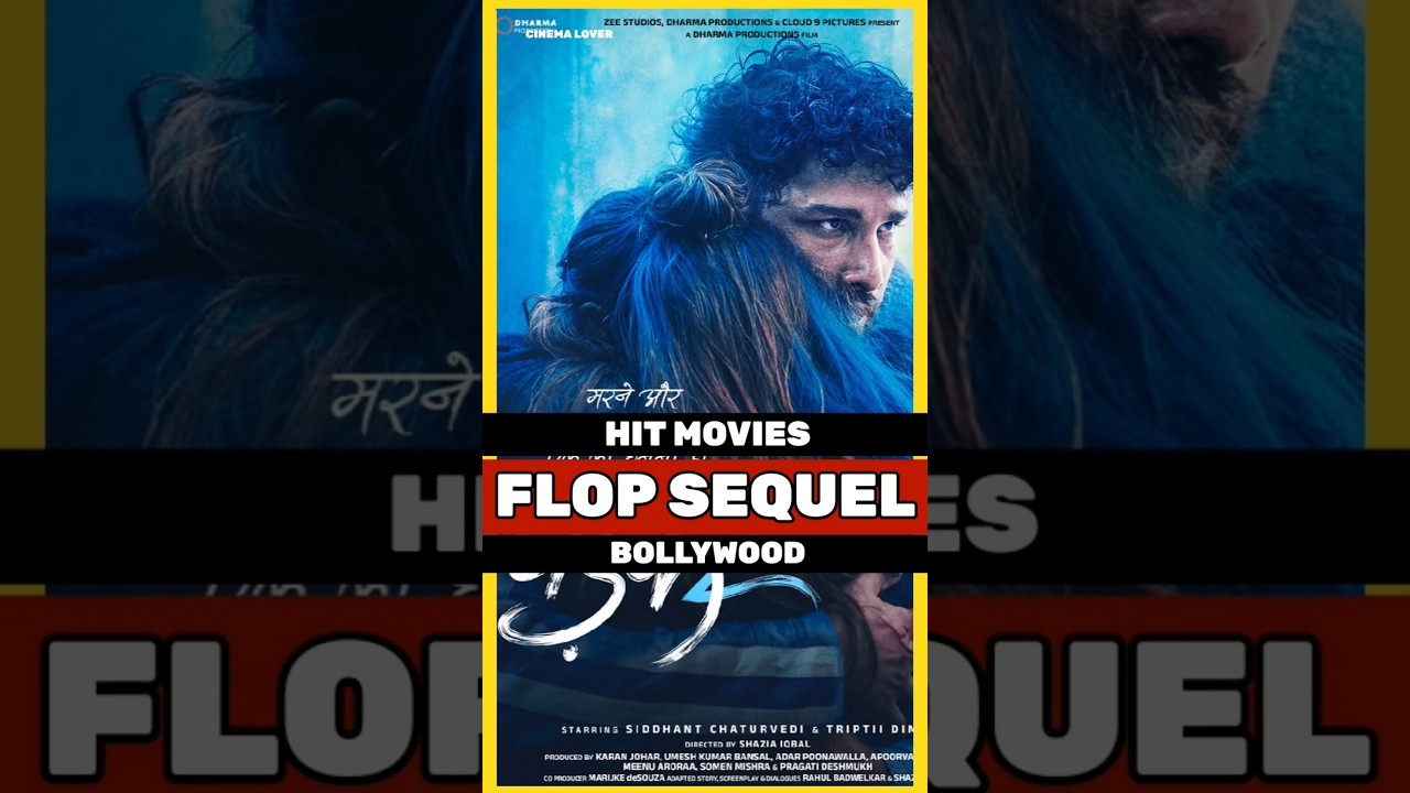 Bollywood Flops: Sequel Failures of Hit Movies 🎬
