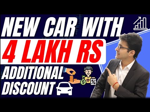 Car with 4 lakh additional discount 😍 #shorts #iafkshorts