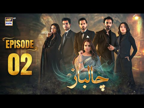 Chaalbaaz Episode 2 | 12 October 2025 | Eng Sub | Zoha Tauqeer | Saniya Shamshad | ARY Digital