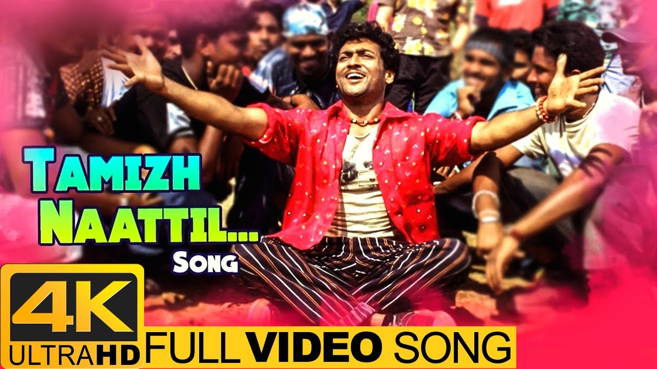 Tamizh Naattil Full Song in Stunning 4K | Maayavi Tamil Movie 🎶