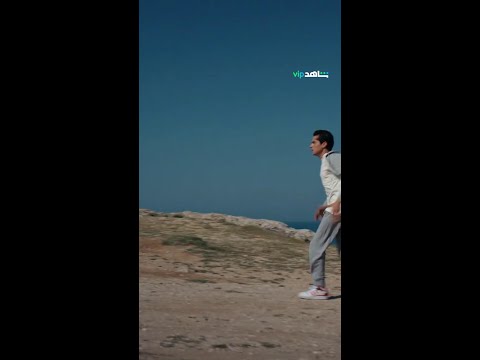 الحلقة 72 | محكوم | شاهدVIP