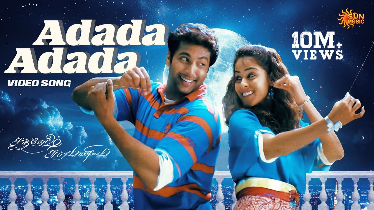 Adada Adada - Video Song | Santhosh Subramaniyam | Jayam Ravi | Genelia D'Souza | Sun Music