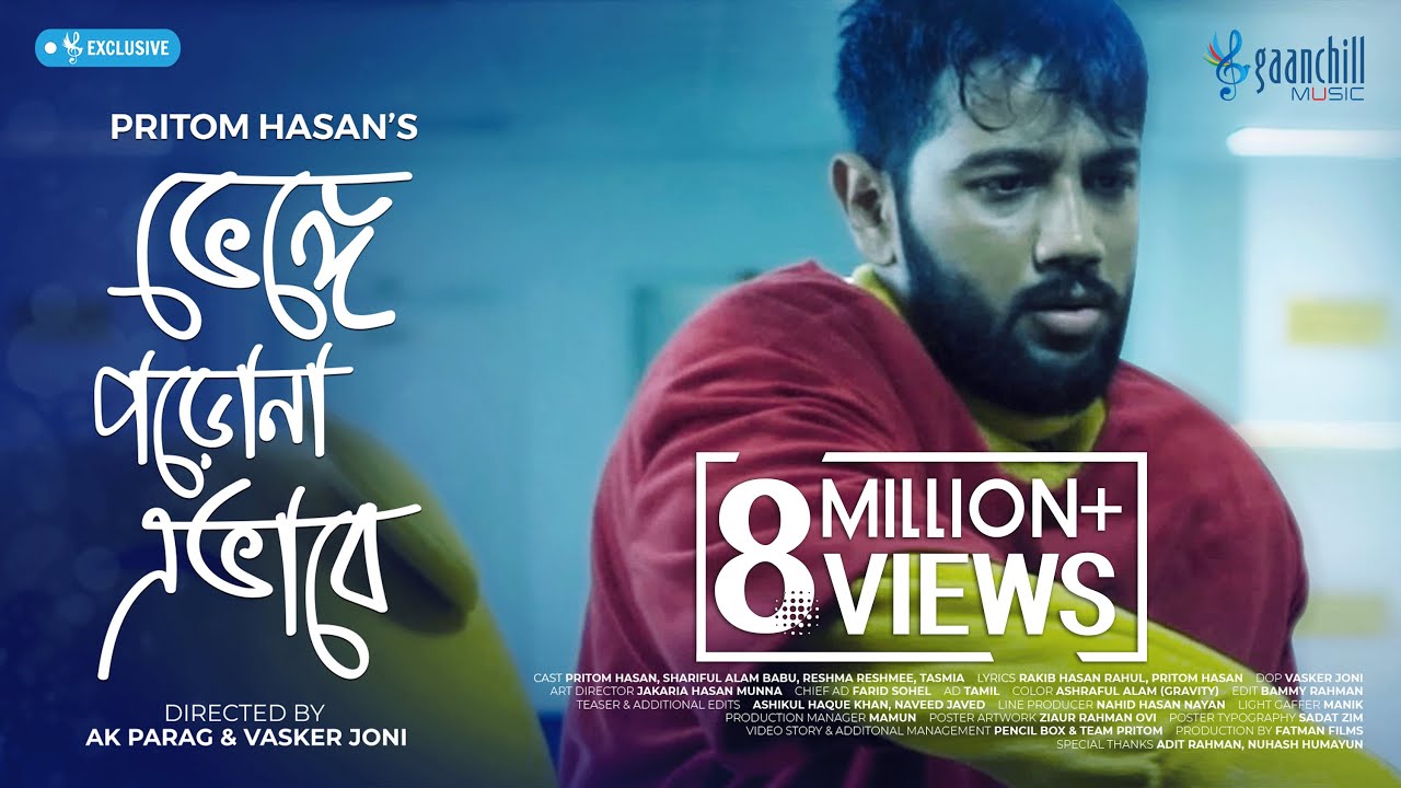 Bhenge Porona Ebhabe | Emotional Bangla Song by Pritom Hasan 🎶