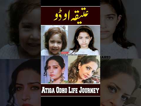 Tv Actress Atiqa Odho Life Journey Trasformation #youtubeshorts