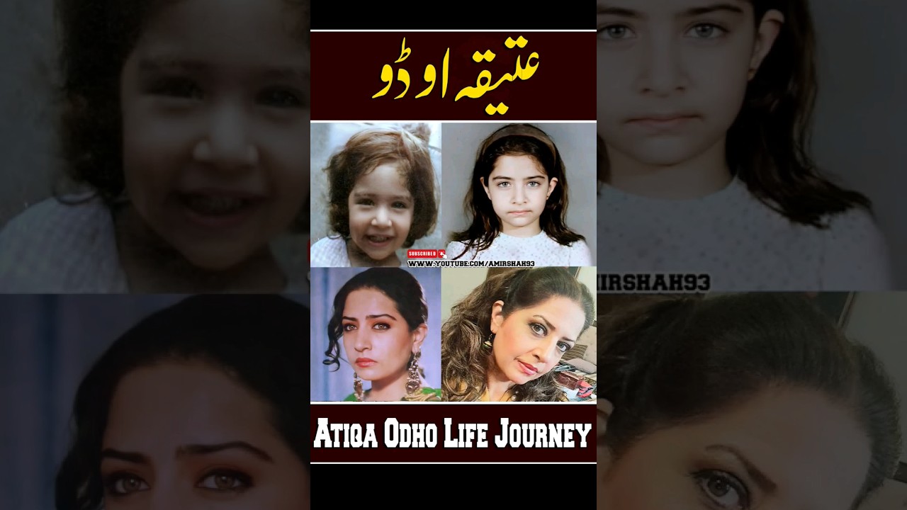 Atiqa Odho's Life Journey & Transformation π