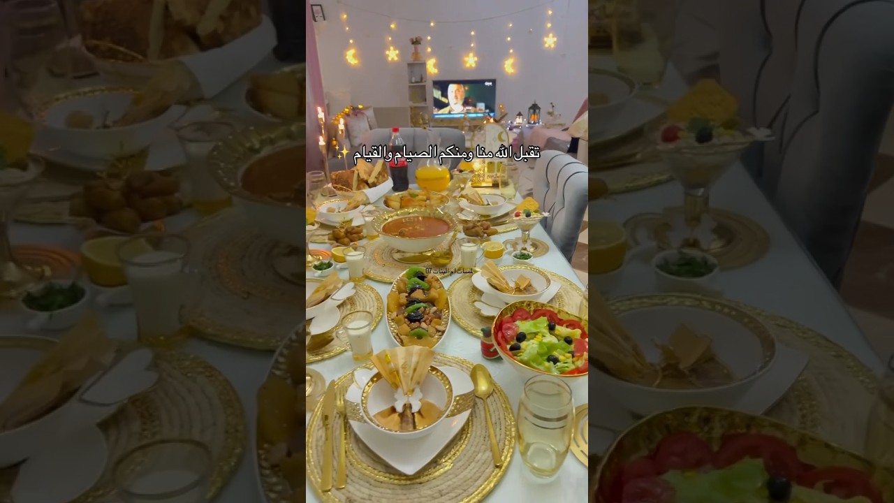 طاولة رمضانية مميزة لأول أيام رمضان ✨ فطور سعيد في الجزائر 🇩🇿