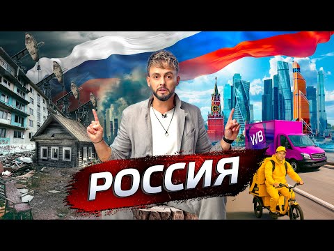 Россия. Родина недоверия @posle_zavtra