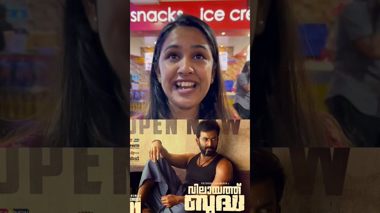 VILAYATH BUDHA ,| Theater Response,| Prithviraj