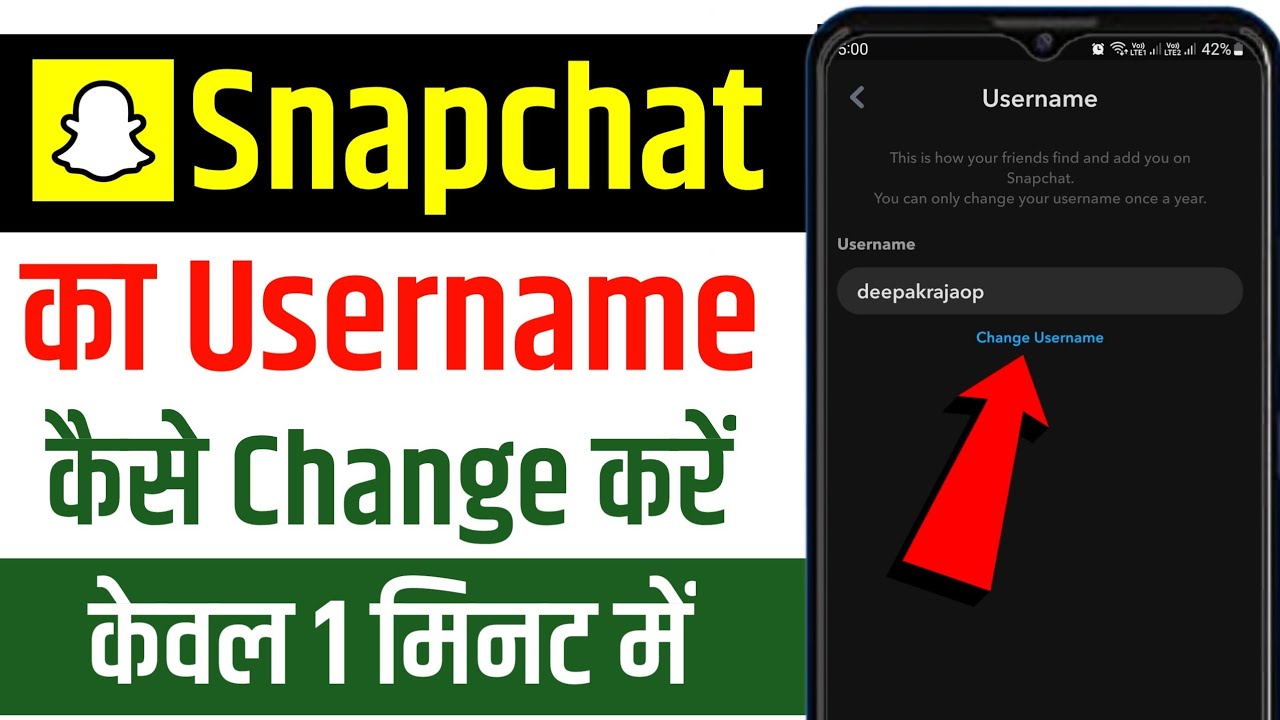 Snapchat में यूजरनेम कैसे बदलें 2025 | Snapchat Username Change प्रक्रिया