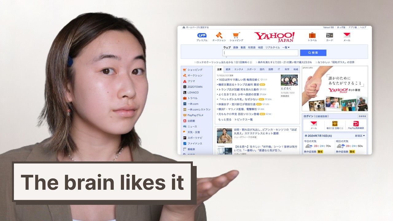 Japanese Web Design Secrets: Why Their Unique Style Actually Works 🌐